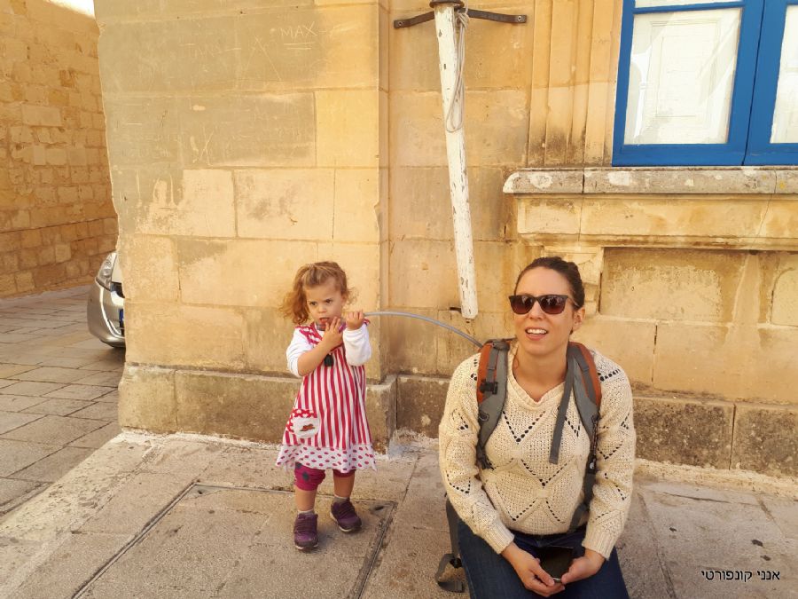 Mdina